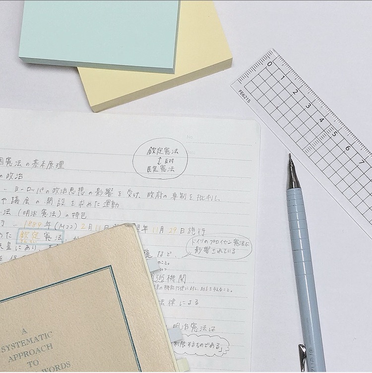 新学期あるあるから抜け出す
